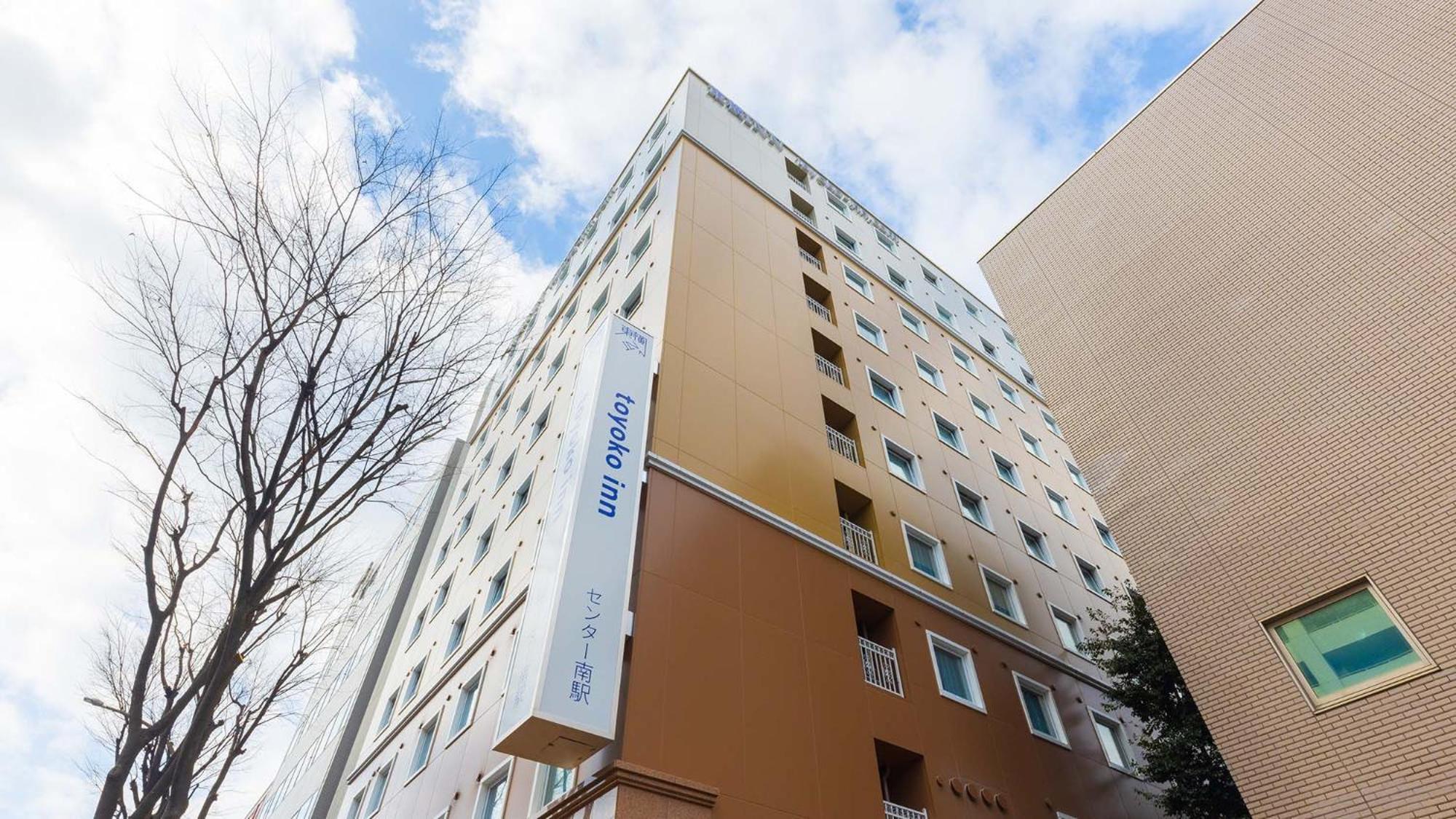 Toyoko Inn Yokohama Shiei-Chikatetsu Center Minami-Eki Kültér fotó