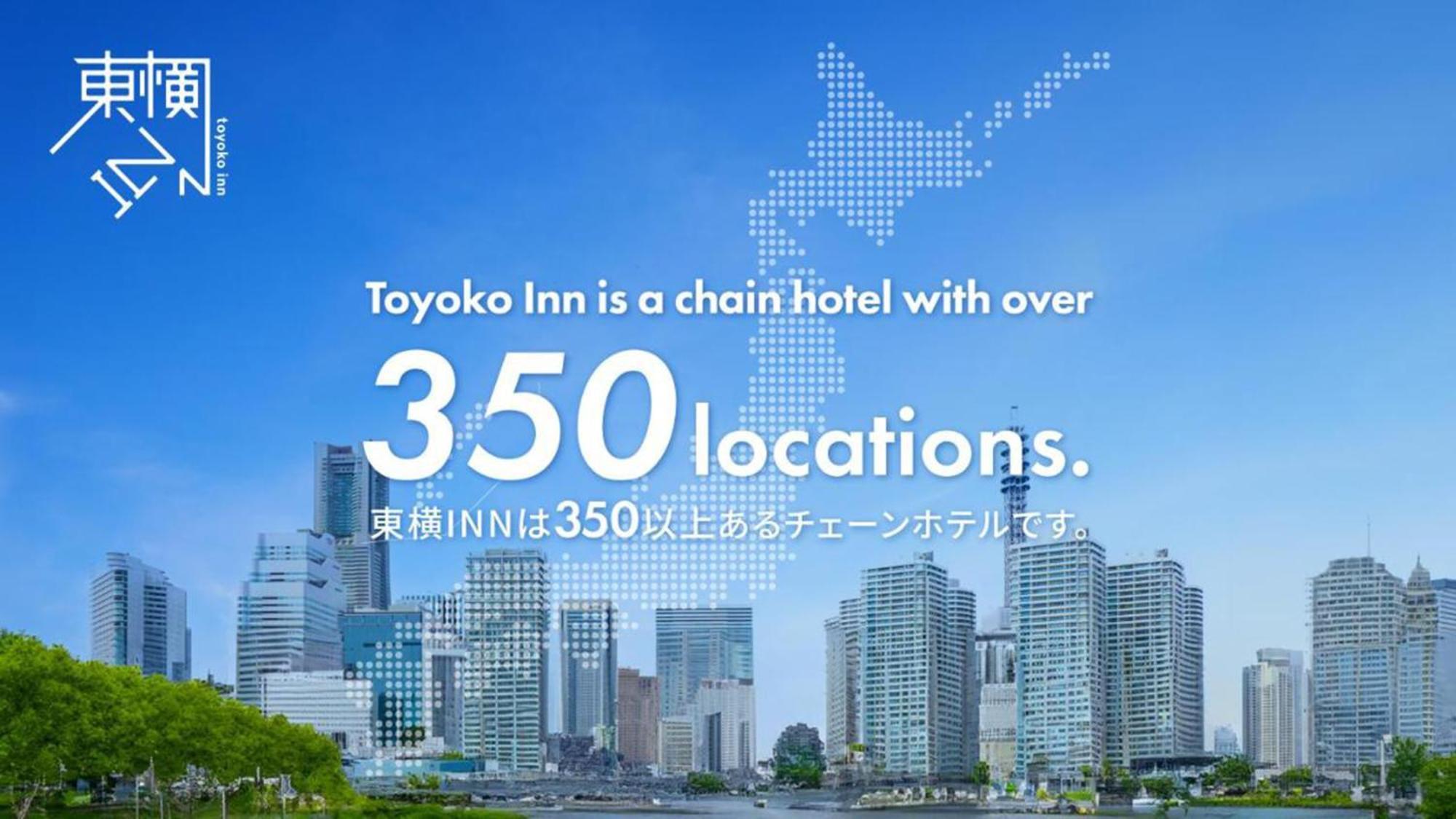 Toyoko Inn Yokohama Shiei-Chikatetsu Center Minami-Eki Kültér fotó