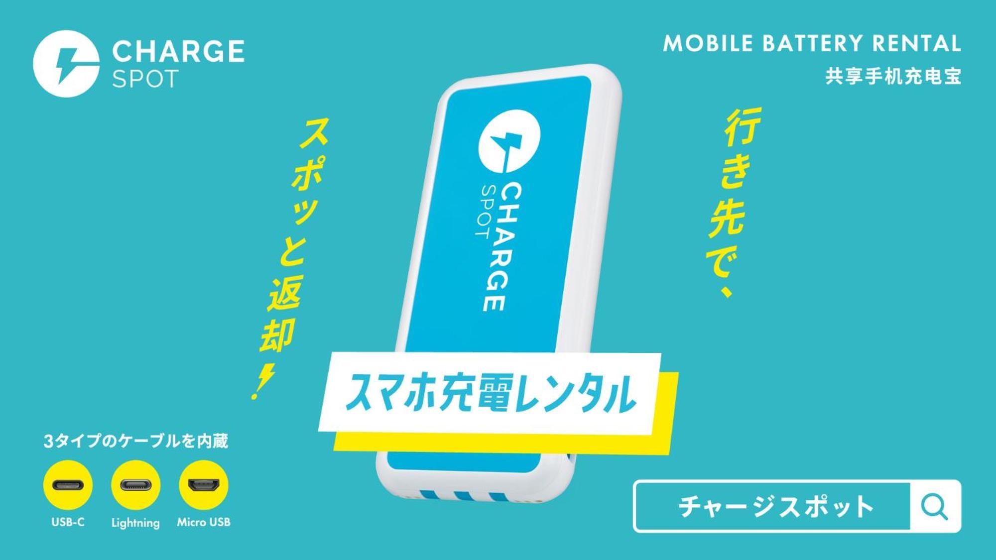 Toyoko Inn Yokohama Shiei-Chikatetsu Center Minami-Eki Kültér fotó